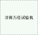 步進馬達廠家為你闡述步進馬達的運動原理